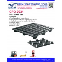 CPO-0031  Pallets size: 80*120*15 cm. ขาสกี